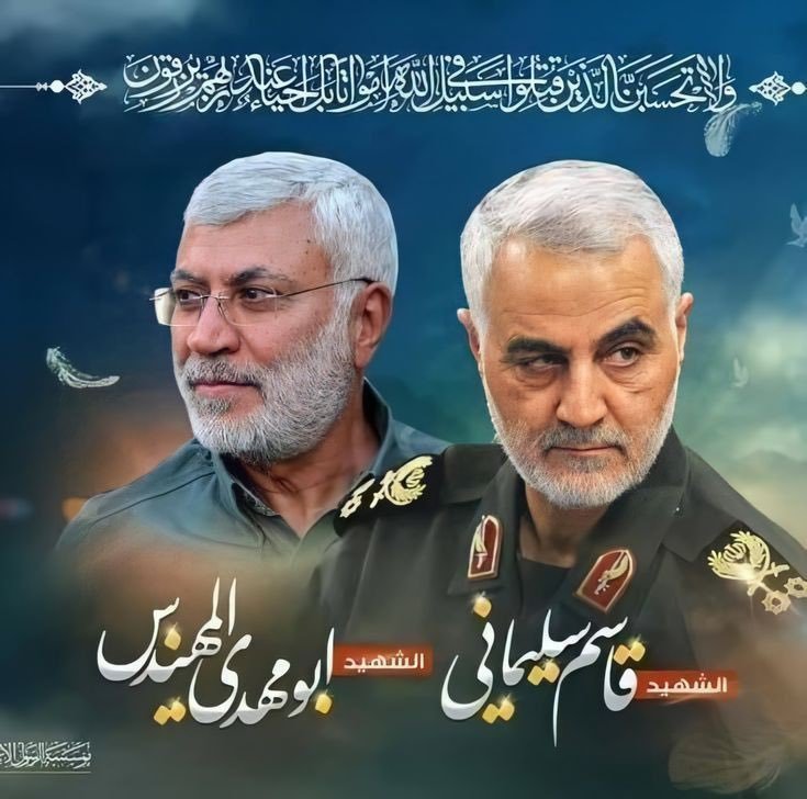 أبناء المحور يحيون ذكرى أستشهاد قادة النصر