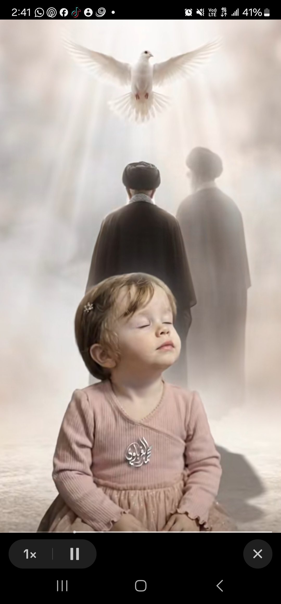 سيندمون ... قسما بشيبتك الطاهرة سيدي