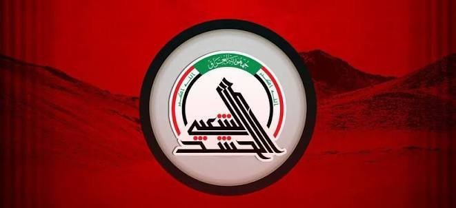 الحشد الشعبي يتعرض الى هجمات امريكية غادرة دون رادع