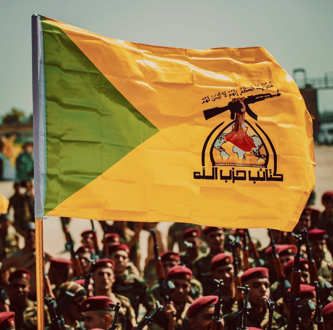 ينعى المحور المقاوم وبصدور تضج بالفخر   القائد الجهادي الشهيد أبو علي العسكري